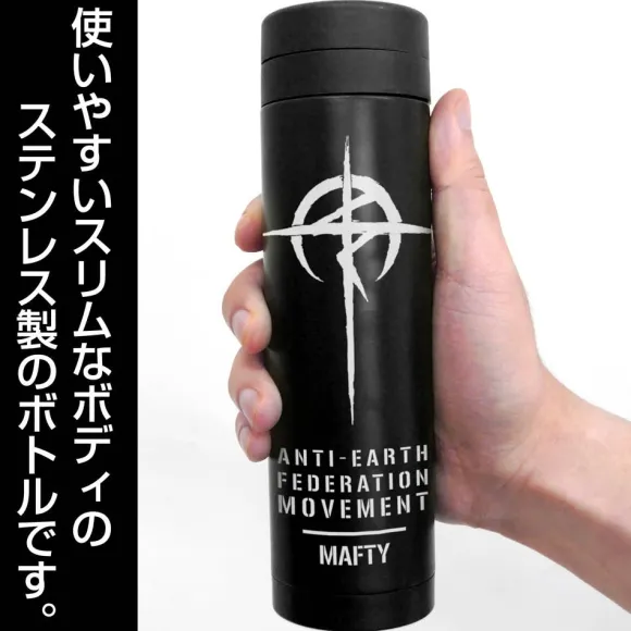 Mobile Suit Gundam Hathaway's Flash: Mufti Thermos Bottle / Black