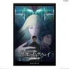 Mobile Suit Gundam Hathaway's Flash: Circe's Witch: Mini Art Stand Type 1
