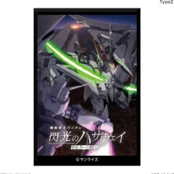 Mobile Suit Gundam Hathaway's Flash: Circe's Witch: Mini Art Stand Type 2