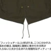 Mobile Suit Gundam: Hathaway's Flash: Mafty M 51 Jacket Moss L