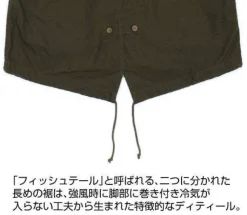 Mobile Suit Gundam: Hathaway's Flash: Mafty M 51 Jacket Moss L