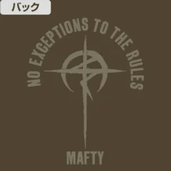 Mobile Suit Gundam: Hathaway's Flash: Mafty M 51 Jacket Moss L