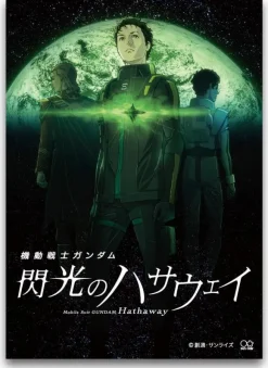 Mobile Suit Gundam: Hathaway's Flash: GSH-019 Poster Art Sticker TV