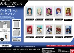 Mobile Suit Gundam Hathaway's Flash: Circe's Witch: Art Frame Collection 1Box 10pcs