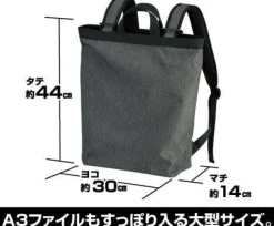 Mobile Suit Gundam: Hathaway's Flash: Xi Gundam 2way Backpack HEATHER CHARCOAL
