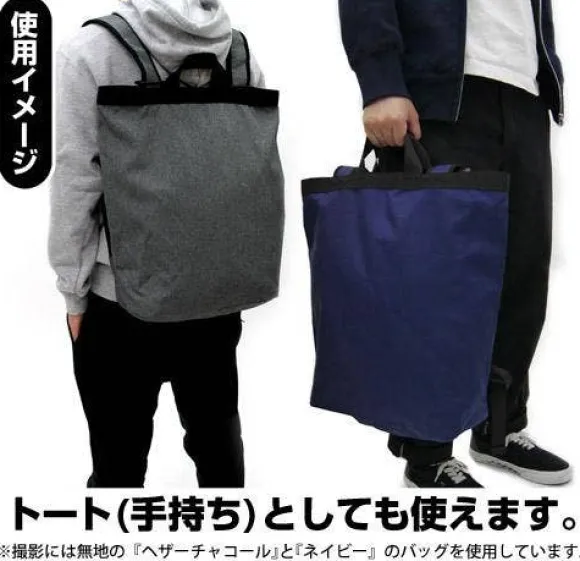 Mobile Suit Gundam: Hathaway's Flash: Xi Gundam 2way Backpack HEATHER CHARCOAL