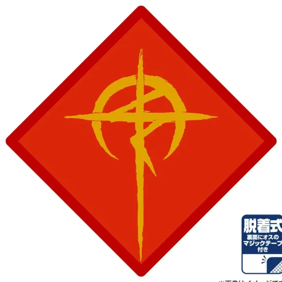 Mobile Suit Gundam: Hathaway's Flash: Mafty Detachable Emblem