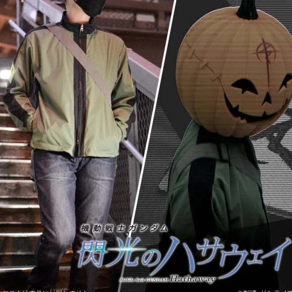 Mobile Suit Gundam: Hathaway's Flash: Fake Mafty Jacket XL