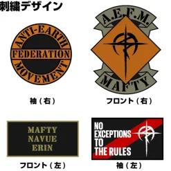 Mobile Suit Gundam: Hathaway's Flash: Mafty Flight Jacket XL