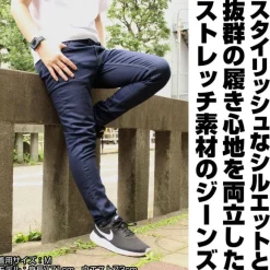 Mobile Suit Gundam: Hathaway's Flash: Mafty Relax Jeans XL