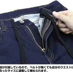 Mobile Suit Gundam Hathaway's Flash: Mufti Relaxed Jeans / Xl