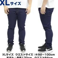 Mobile Suit Gundam Hathaway's Flash: Mufti Relaxed Jeans / Xl