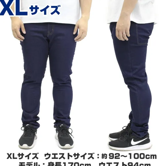 Mobile Suit Gundam Hathaway's Flash: Mufti Relaxed Jeans / Xl