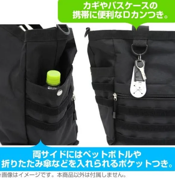 Mobile Suit Gundam: Hathaway's Flash: Mafty Functional Tote Bag Black