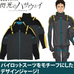 Mobile Suit Gundam: Hathaway's Flash: Hathaway Pilot Suit Design Jersey L