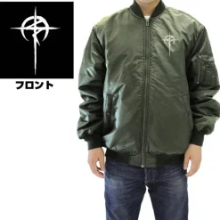 Mobile Suit Gundam: Hathaway's Flash: Mafty MA 1 Jacket Moss M