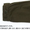 Mobile Suit Gundam: Hathaway's Flash: Mafty M 51 Jacket Moss XL