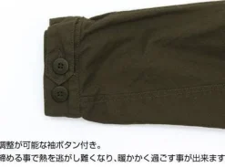 Mobile Suit Gundam: Hathaway's Flash: Mafty M 51 Jacket Moss XL