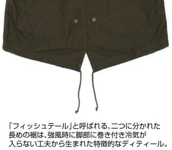 Mobile Suit Gundam: Hathaway's Flash: Mafty M 51 Jacket Moss XL