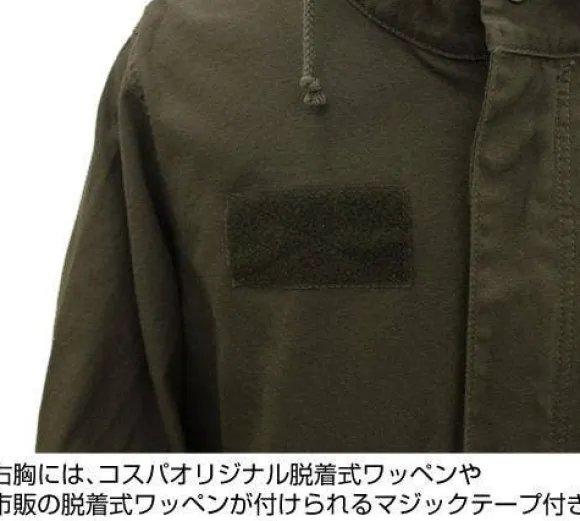Mobile Suit Gundam: Hathaway's Flash: Mafty M 51 Jacket Moss XL