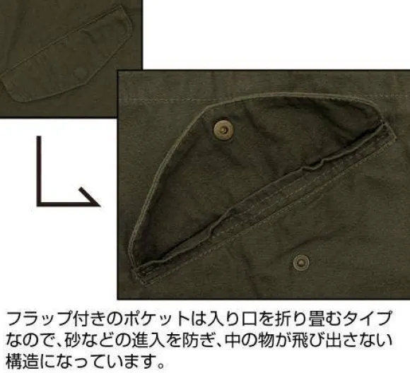 Mobile Suit Gundam: Hathaway's Flash: Mafty M 51 Jacket Moss XL
