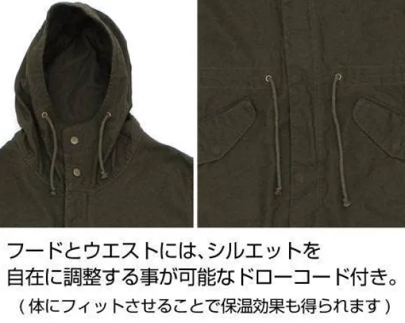 Mobile Suit Gundam: Hathaway's Flash: Mafty M 51 Jacket Moss XL