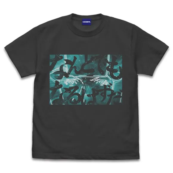 Mobile Suit Gundam Hathaway's Flash: Anything Can Happen T-Shirt / Sumi-L