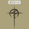 Mobile Suit Gundam Hathaway's Flash: Messer F01 Type T-Shirt / Sand Khaki-M