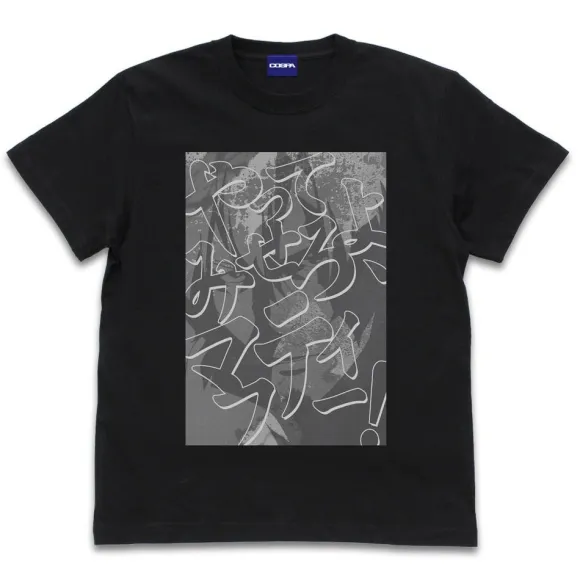 Mobile Suit Gundam: Hathaway's Flash: Give it a Try, Muffy! T-shirt BLACK XL
