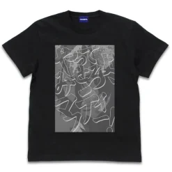 Mobile Suit Gundam: Hathaway's Flash: Give it a Try, Muffy! T-shirt BLACK S