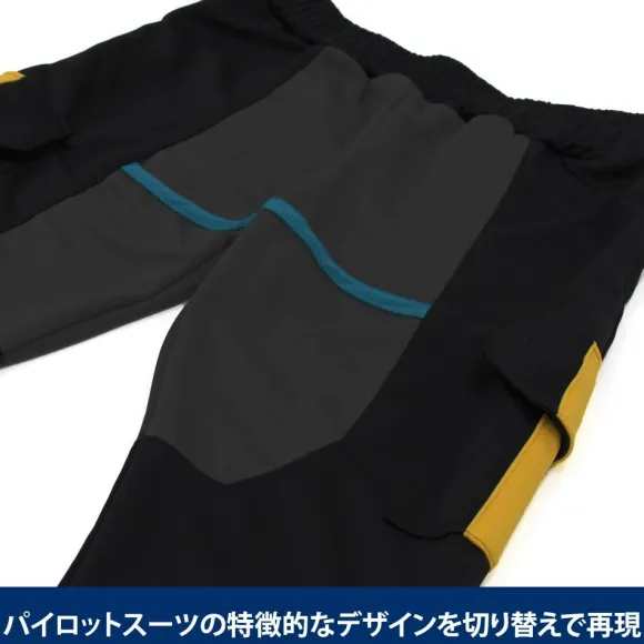 Mobile Suit Gundam: Hathaway's Flash: Hathaway Pilot Suit Design Jersey (Top and Bottom Set) XL