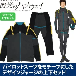 Mobile Suit Gundam: Hathaway's Flash: Hathaway Pilot Suit Design Jersey (Top and Bottom Set) L