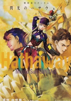 Mobile Suit Gundam: Hathaway's Flash 2
