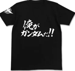 Mobile Suit Gundam 00: I Am Gundam!! T-Shirt / Black-M