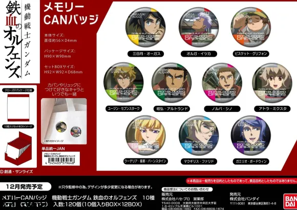 Mobile Suit Gundam: Iron-Blooded Orphans: Memory Can Badge: 1Box (10pcs)