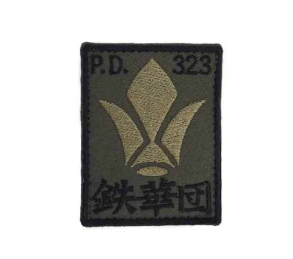 Mobile Suit Gundam: Iron-Blooded Orphans: Tekkadan Patch Low Visibility Type
