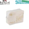 Mobile Suit Gundam: Iron-Blooded Orphans Orphanchu 2 Pouch Mikazuki & Orga Pattern