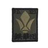 Mobile Suit Gundam: Iron-Blooded Orphans: Tekkadan Removable Patch Low Visibility Type