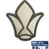 Mobile Suit Gundam: Iron-Blooded Orphans: Tekkadan Detachable Patch