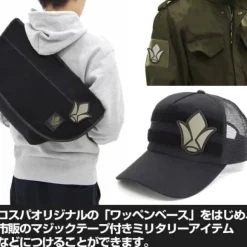 Mobile Suit Gundam: Iron-Blooded Orphans: Tekkadan Detachable Patch