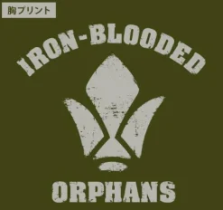 Mobile Suit Gundam: Iron-Blooded Orphans: Tekkadan T-Shirt / Moss-Xl