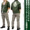 Mobile Suit Gundam Iron-Blood Orphans: Biscuit's Cap