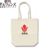 Mobile Suit Gundam: Iron-Blooded Orphans Tote Bag Tekkadan