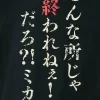Mobile Suit Gundam: Iron-Blooded Orphans T-shirt B Orga