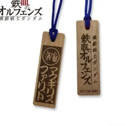 Mobile Suit Gundam: Iron-Blooded Orphans Wood Tag Necklace McGillis