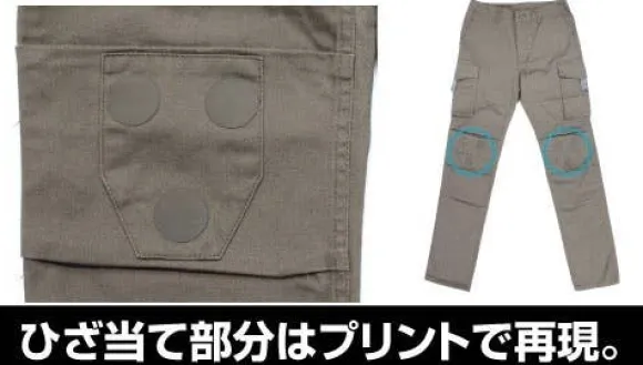 Mobile Suit Gundam Iron-Blood Orphans: Tekkadan Design Cargo Pants: M