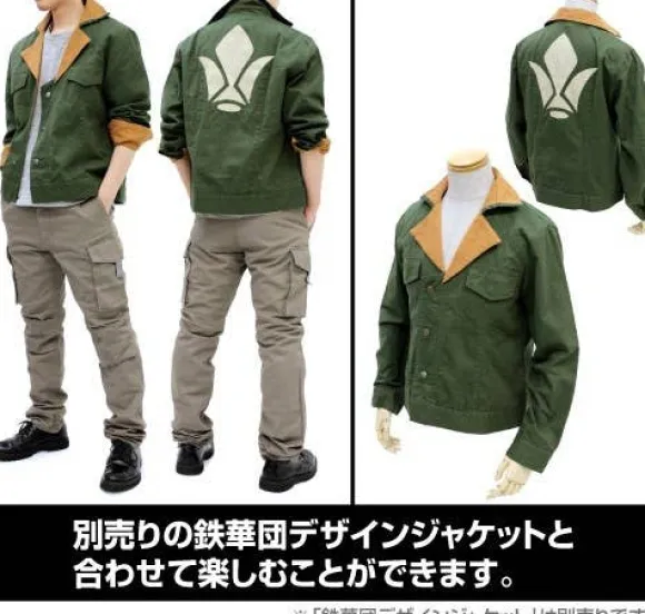 Mobile Suit Gundam Iron-Blood Orphans: Tekkadan Design Cargo Pants: M