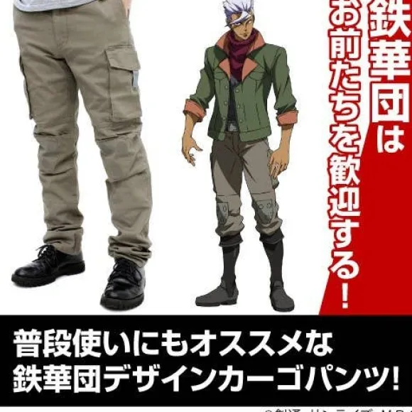 Mobile Suit Gundam Iron-Blood Orphans: Tekkadan Design Cargo Pants: M