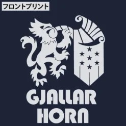 Mobile Suit Gundam: Iron-Blooded Orphans: Gjallarhorn Tenjiku Hoodie: Navy-M