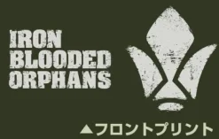 Mobile Suit Gundam: Iron-Blooded Orphans Tekkadan M 51 Jacket Moss L